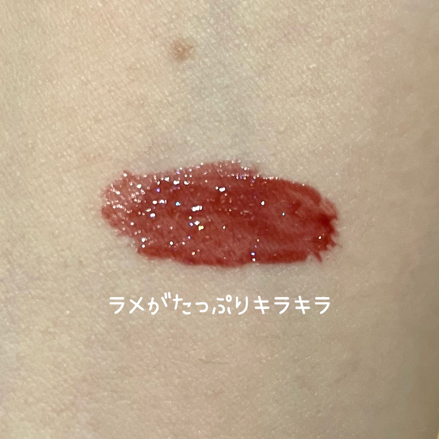 グロウラッピングティント/LIPGUARDIAN/リップティントを使ったクチコミ(3枚目)