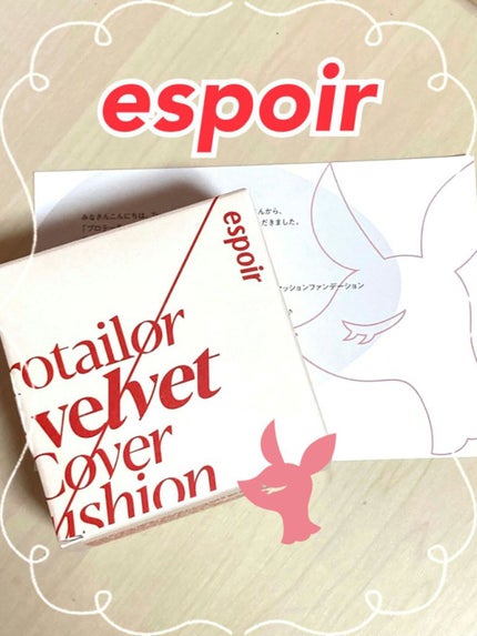 プロテーラービーベルベットカバークッション/espoir/クッションファンデーションを使ったクチコミ(1枚目)