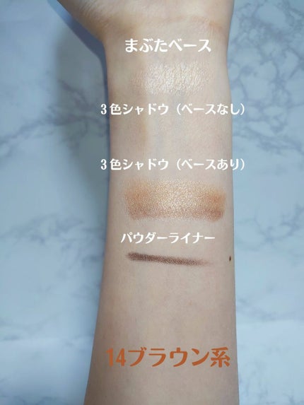 ブラシひと塗りシャドウN/オーブ/アイシャドウパレットを使ったクチコミ(5枚目)