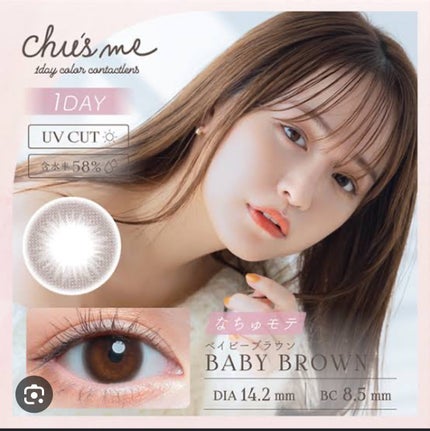 Chu's me 1day/Chu's me/ワンデー(1DAY)カラコンを使ったクチコミ(1枚目)