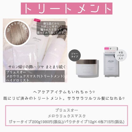 グロウフルールチークス/キャンメイク/パウダーチークを使ったクチコミ(10枚目)