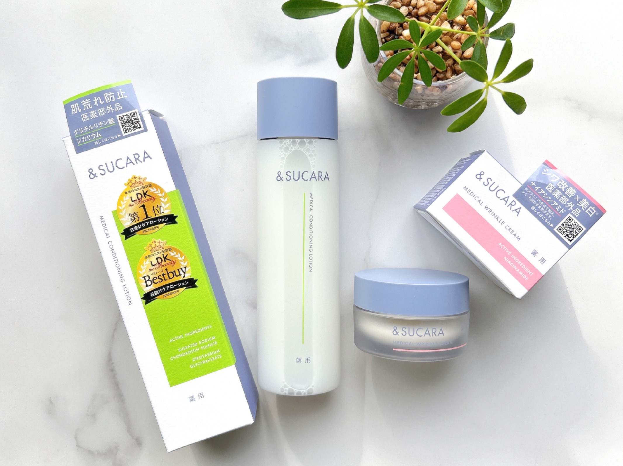 薬用 コンディショニング  ローション/&SUCARA/化粧水を使ったクチコミ（1枚目）