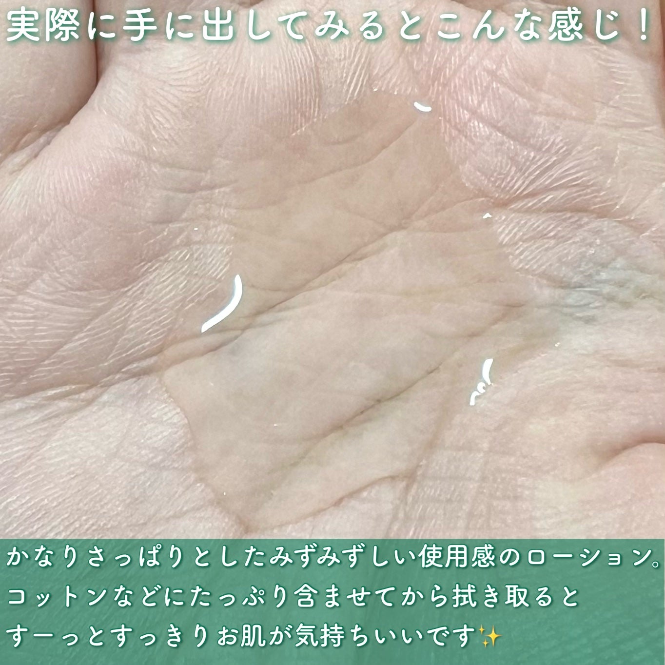 オードムーゲ 薬用ローション(ふきとり化粧水)/オードムーゲ/拭き取り化粧水を使ったクチコミ(3枚目)