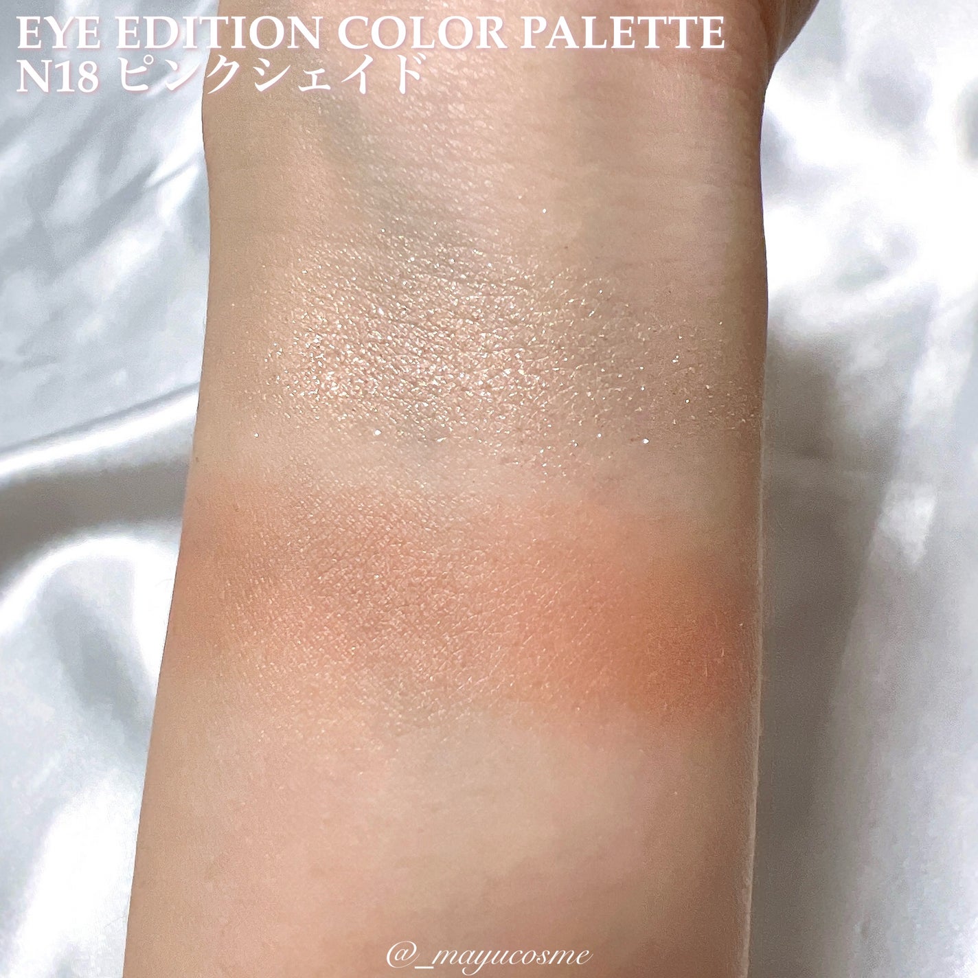 エテュセ アイエディション(カラーパレット)/ettusais/アイシャドウパレットを使ったクチコミ(3枚目)