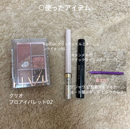 クイックラッシュカーラー ロングマスカラ/キャンメイク/マスカラを使ったクチコミ(7枚目)