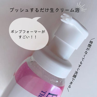 ビオレ ザフェイス 泡洗顔料 ディープモイスト 本体(200ml)/ビオレ/泡洗顔を使ったクチコミ（2枚目）