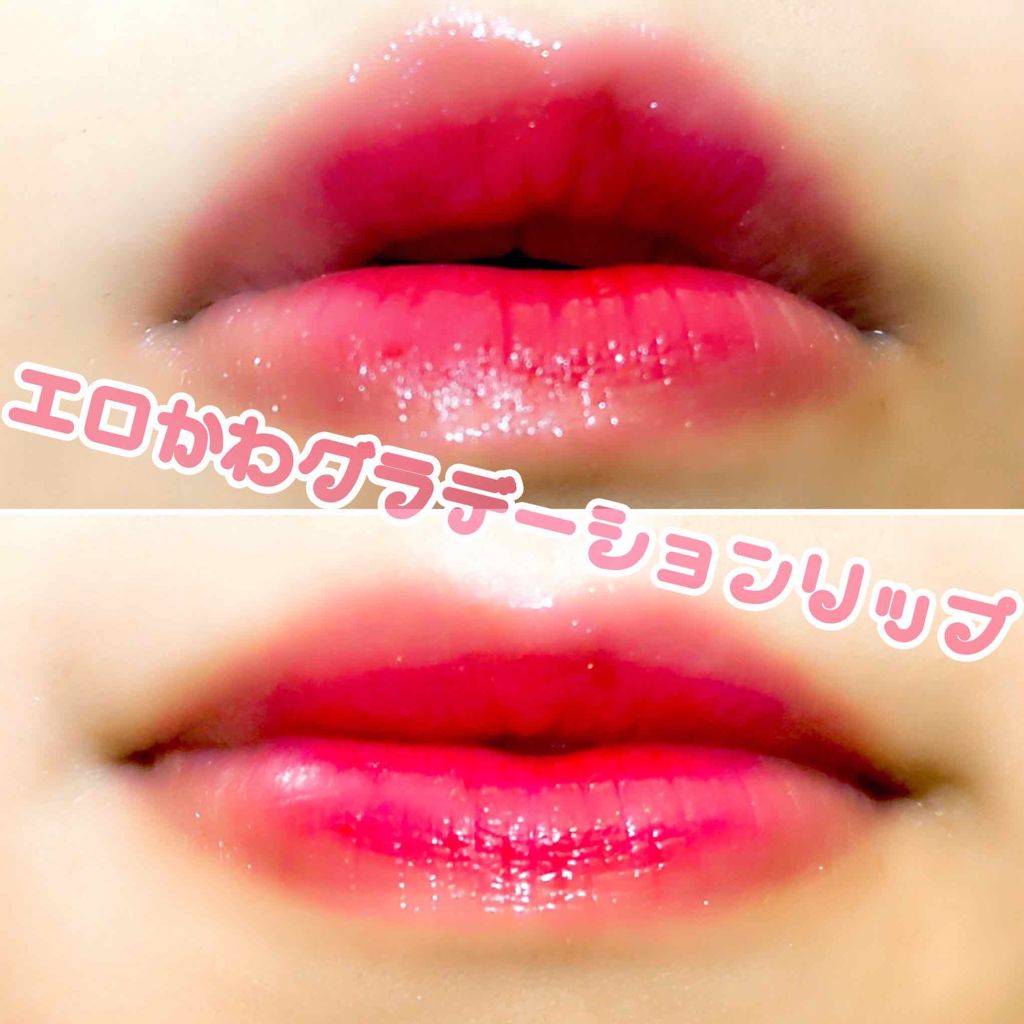 オペラ リップティント N/OPERA/リップティントを使ったクチコミ（1枚目）