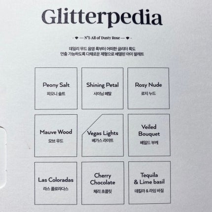 グリッターペディアアイパレット/unleashia/アイシャドウパレットを使ったクチコミ(3枚目)