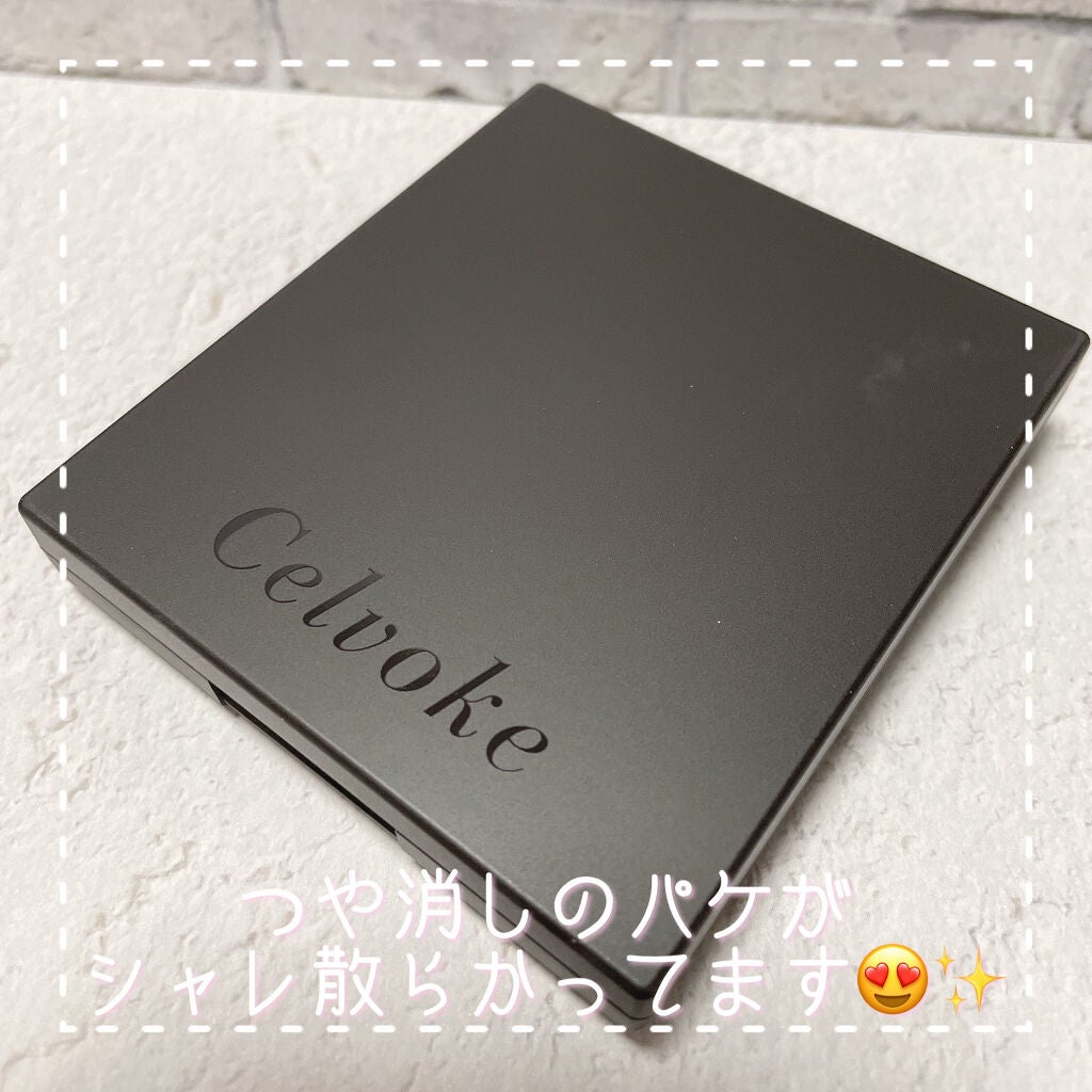 ヴォランタリーベイシス アイパレット/Celvoke/アイシャドウパレットを使ったクチコミ(6枚目)