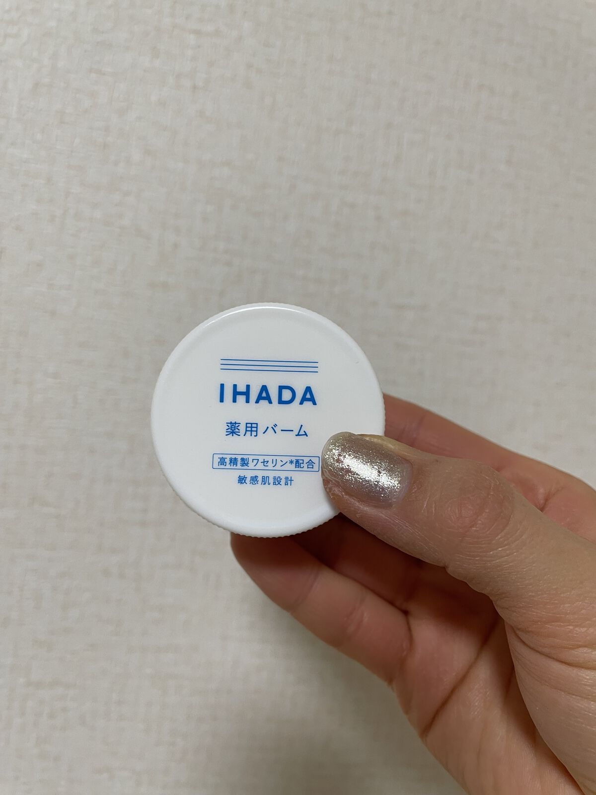 イハダ 薬用バーム【医薬部外品】/IHADA/フェイスバームを使ったクチコミ（1枚目）