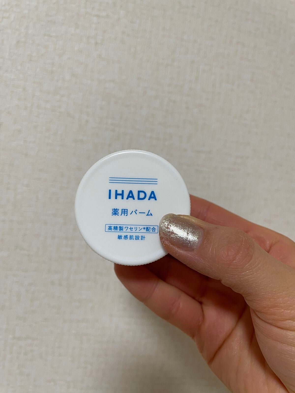イハダ 薬用バーム【医薬部外品】/IHADA/フェイスバームを使ったクチコミ(1枚目)