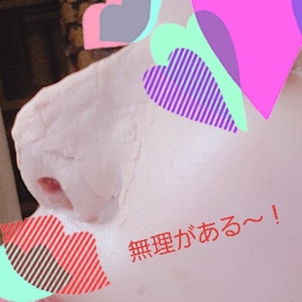 メークアップワックス/三善/その他化粧小物を使ったクチコミ(4枚目)