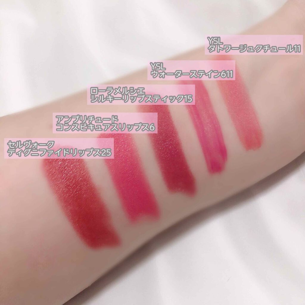 タトワージュ クチュール/YVES SAINT LAURENT BEAUTE/口紅を使ったクチコミ(2枚目)