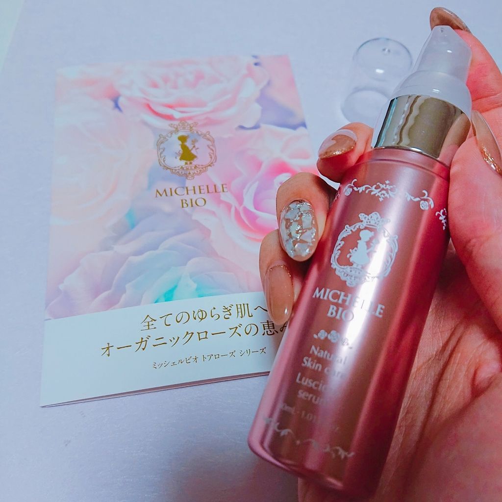 トアローズルーシャスセラム/MICHELLE BIO/美容液を使ったクチコミ(1枚目)