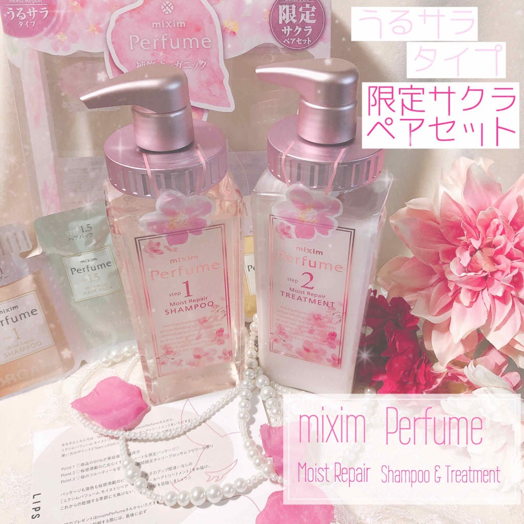 ミクシムパフューム モイストリペア 限定チェリーブロッサム シャンプー&ヘアトリートメントペアセット /mixim Perfume/市販シャンプーを使ったクチコミ(1枚目)