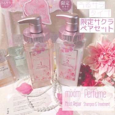 ミクシムパフューム モイストリペア 限定チェリーブロッサム シャンプー＆ヘアトリートメントペアセット /mixim Perfume/シャンプー・コンディショナーを使ったクチコミ（1枚目）