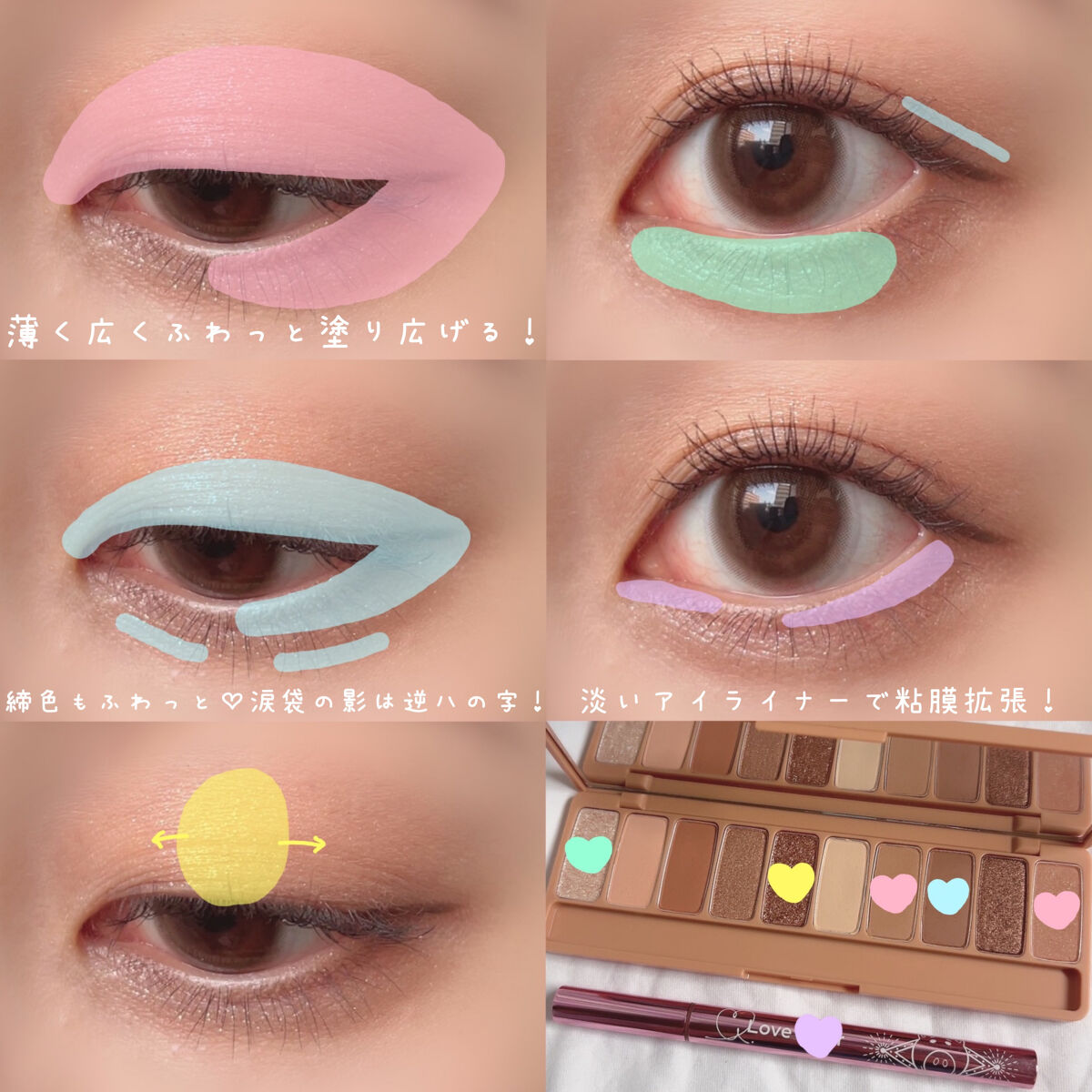 クリーミータッチライナー/キャンメイク/ジェルアイライナーを使ったクチコミ（3枚目）