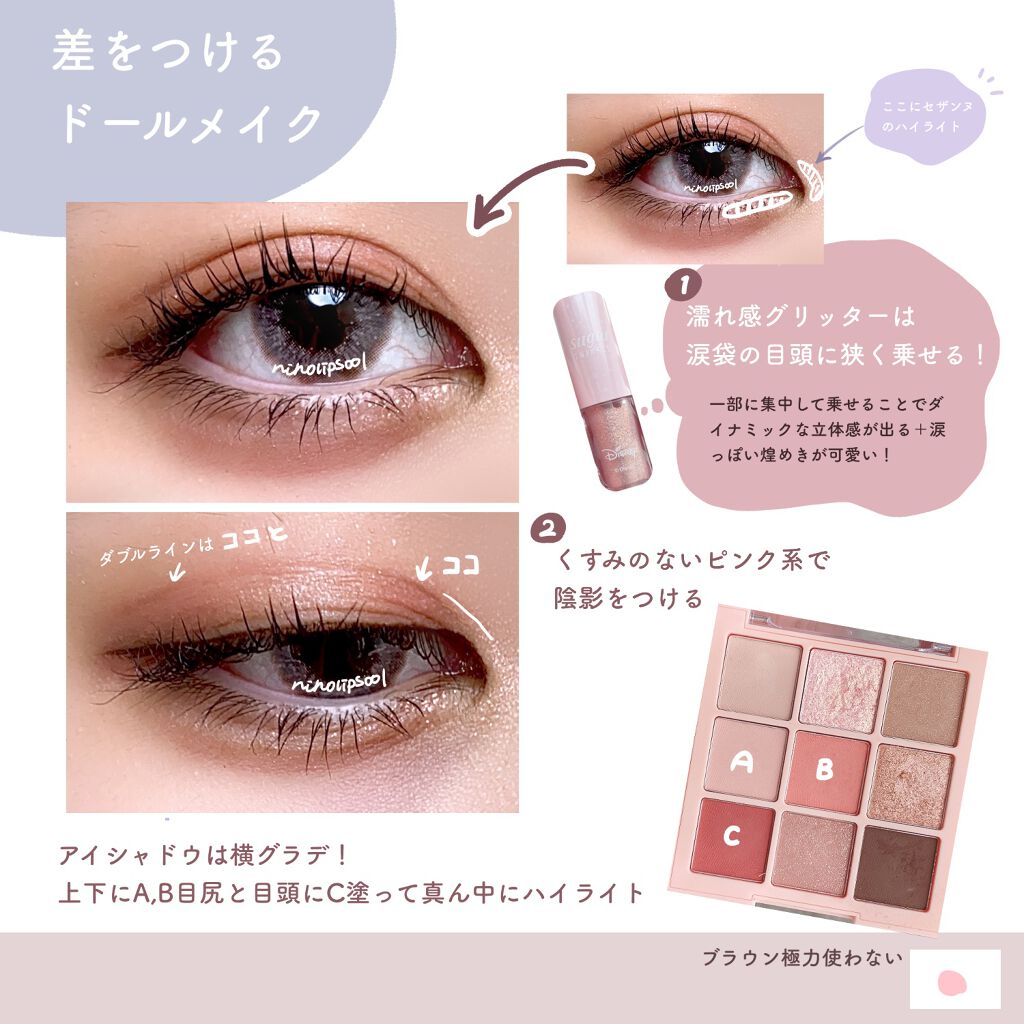 シュガー トゥインクル リキッド シャドウ/PERIPERA/リキッドアイシャドウを使ったクチコミ(2枚目)