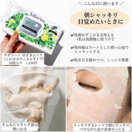 ホワイトマスクN/透明白肌/シートマスク・パックを使ったクチコミ(7枚目)