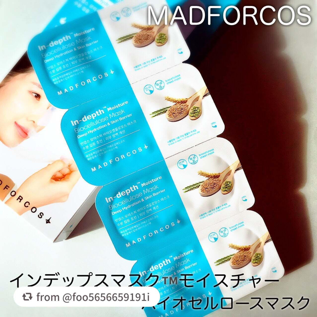 インデップス™モイスチャーバイオセルロースマスク/MADFORCOS/シートマスク・パックを使ったクチコミ(2枚目)