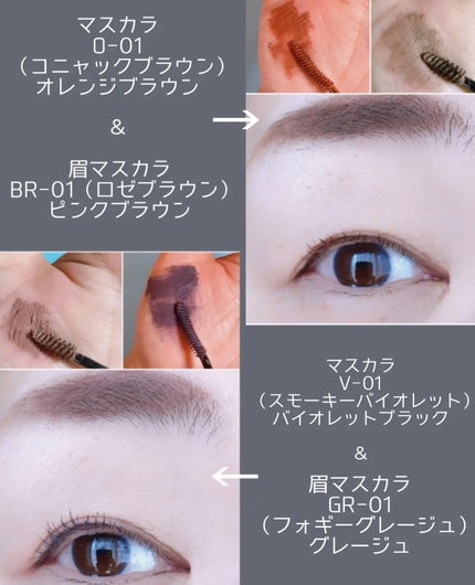 ブロウ マスカラ/DAISY DOLL by MARY QUANT/眉マスカラを使ったクチコミ(6枚目)