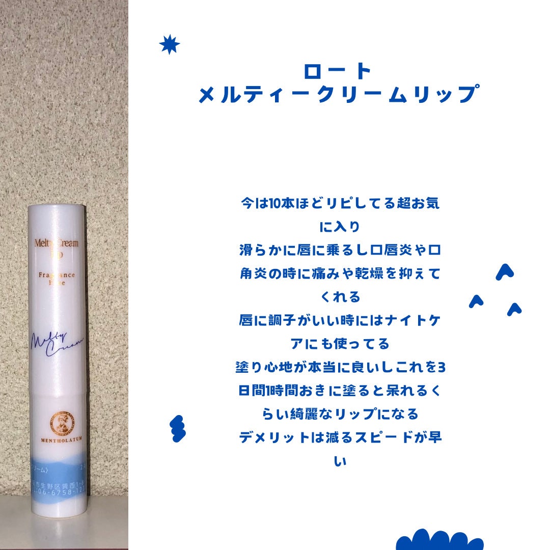 モイストピュアカラーリップ/ニベア/リップクリームを使ったクチコミ(3枚目)