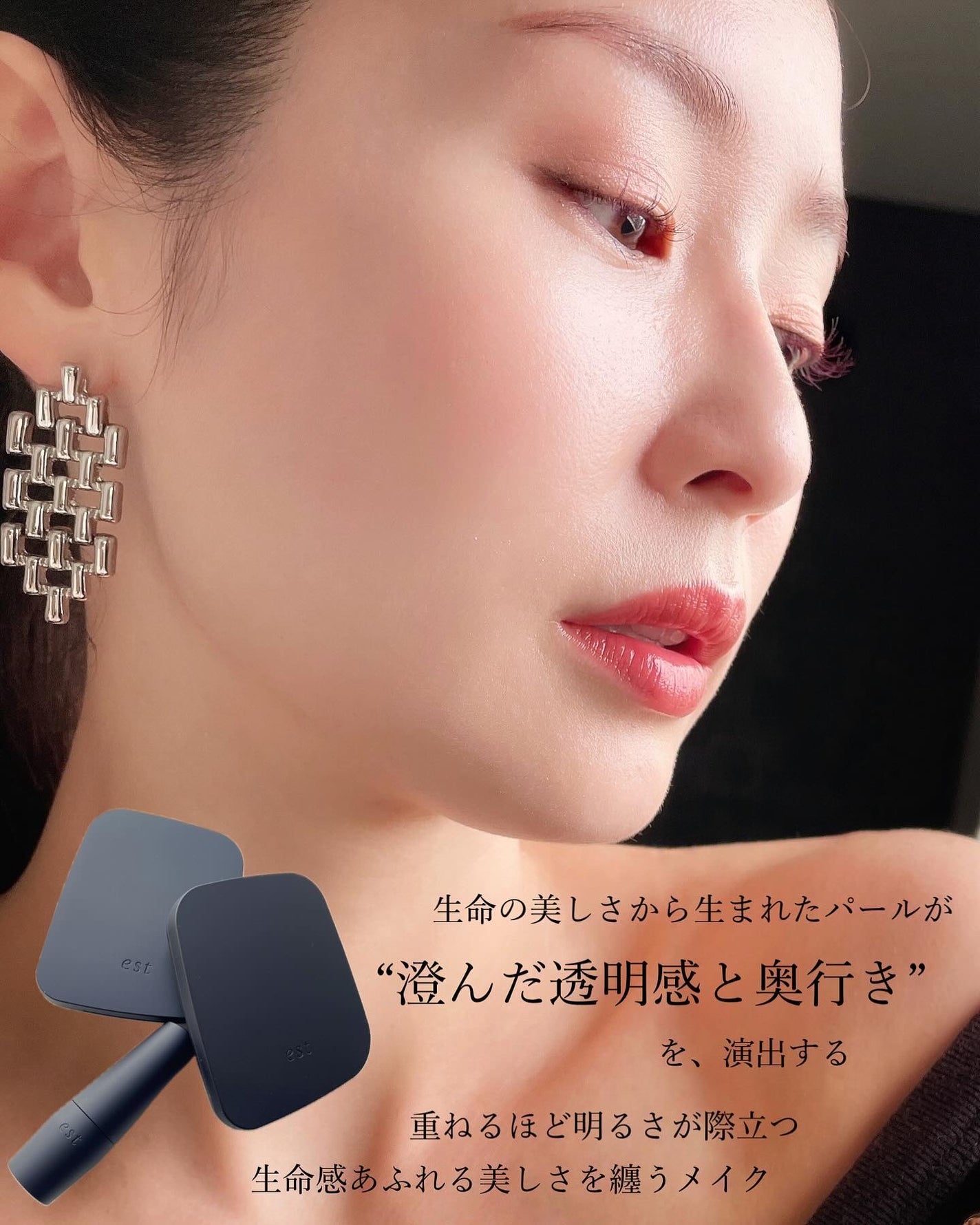 エスト トランスフィア アイカラー/est/アイシャドウパレットを使ったクチコミ(2枚目)