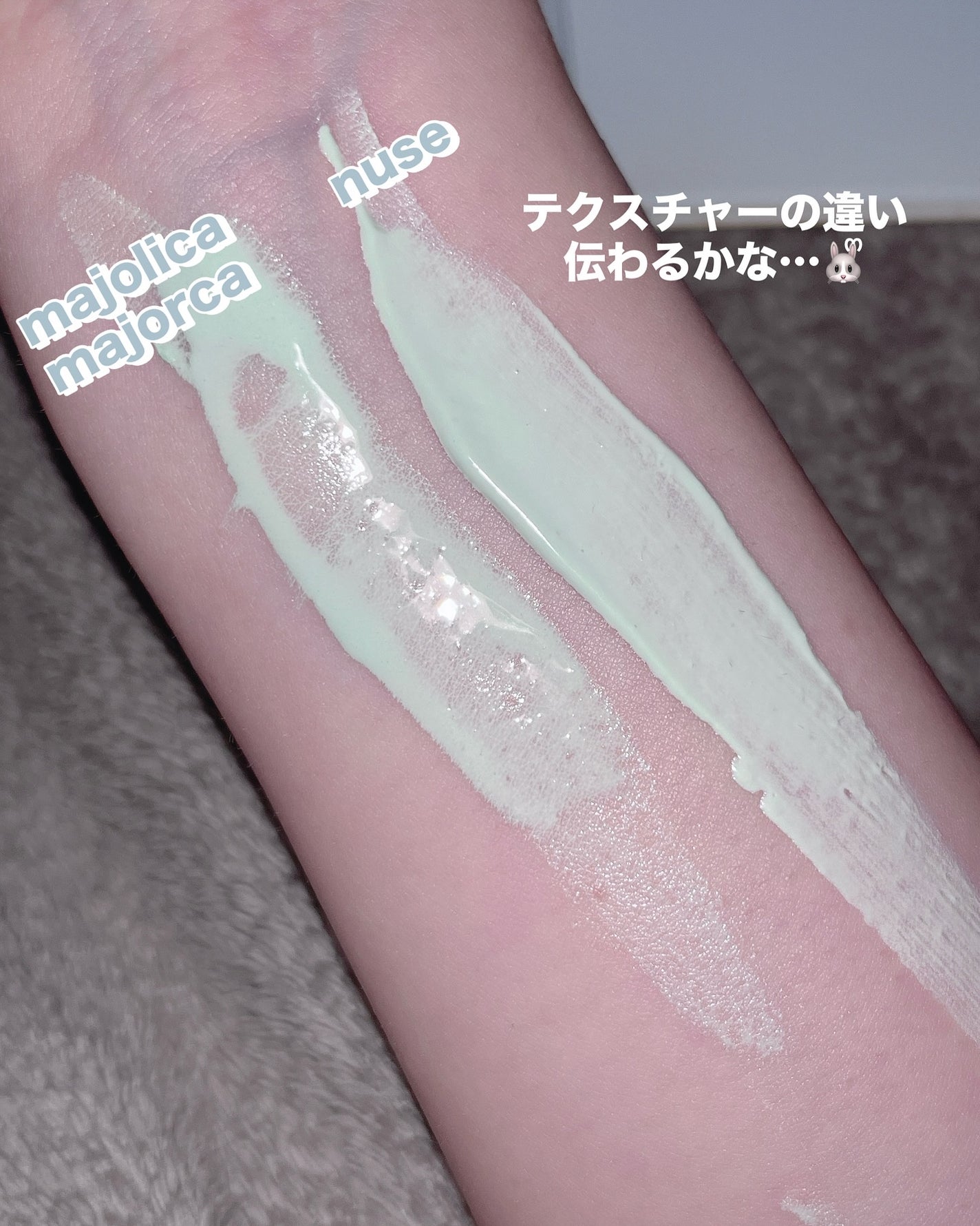 スキンナビゲートカラー/MAJOLICA MAJORCA/化粧下地を使ったクチコミ(5枚目)