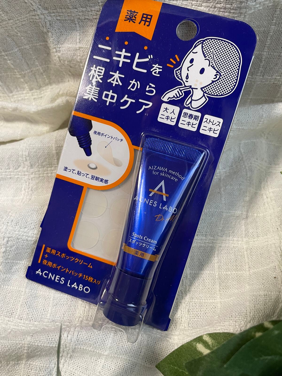 薬用ニキビケア スポッツクリーム/アクネスラボ/フェイスクリームを使ったクチコミ(1枚目)