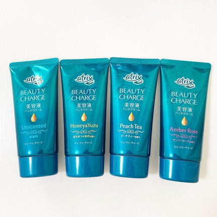 ビューティーチャージ 無香料/アトリックス/ハンドクリームを使ったクチコミ(5枚目)