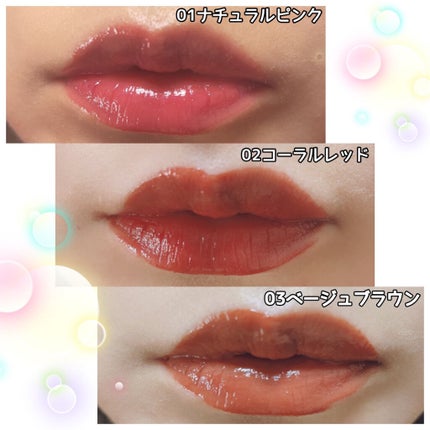 ウォータリーティントリップ/CEZANNE/リップティントを使ったクチコミ(9枚目)