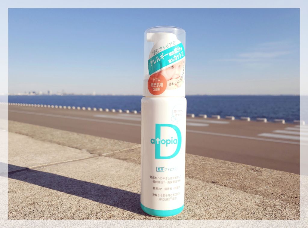 アトピアD 洗顔フォーム/アトピアD/洗顔フォームを使ったクチコミ（1枚目）