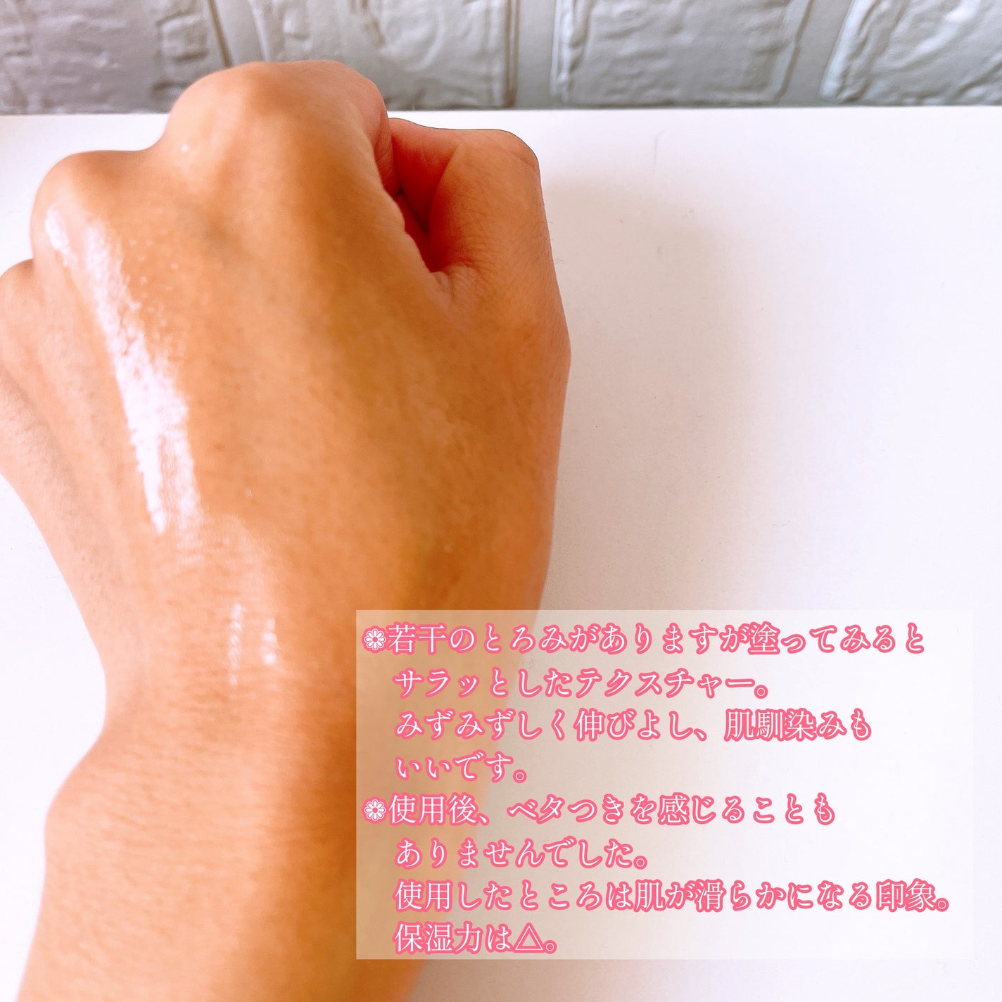 ピンクアロエビタトナー/APRILSKIN/化粧水を使ったクチコミ(3枚目)