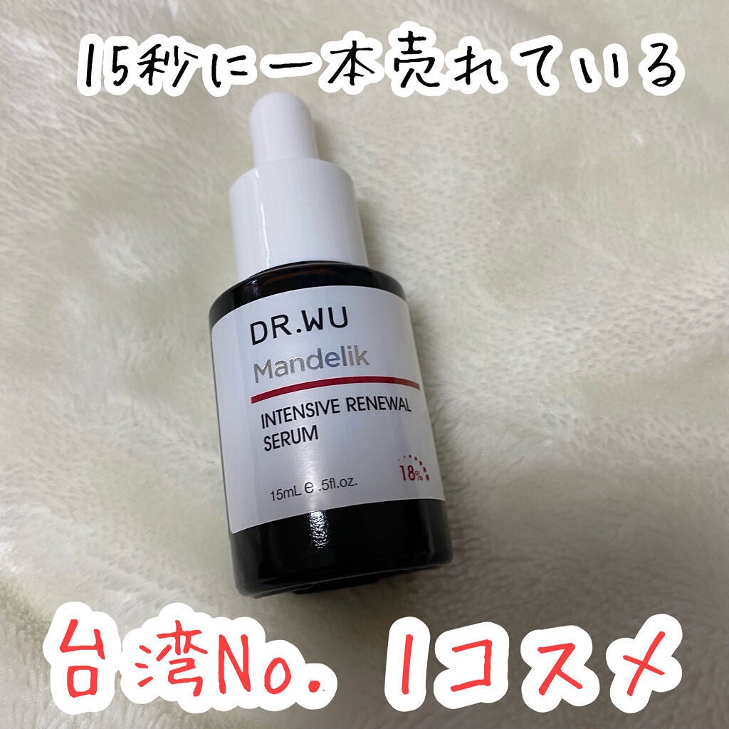 マンデリック インテンシブ 18%セラム/DR.WU/美容液を使ったクチコミ(1枚目)
