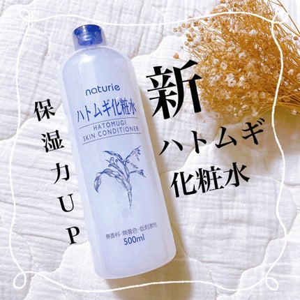 ããã ã®åç²§æ°Ž(ããã¥ãªãš ã¹ãã³ã³ã³ãã£ã·ã§ã㌠R )/ããã¥ãªãš/åç²§æ°Žã䜿ã£ãã¯ãã³ãïŒ1æç®ïŒ