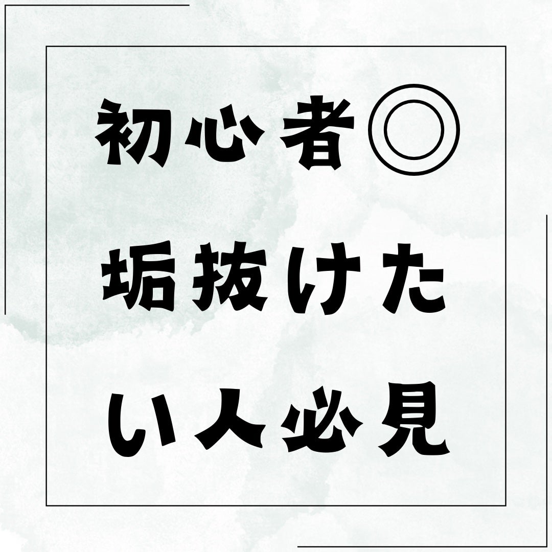 ウル❄️ on LIPS 「\初心者×垢抜け×プチプラ/(ダイエット情報も…!?)✼••┈..」(1枚目)