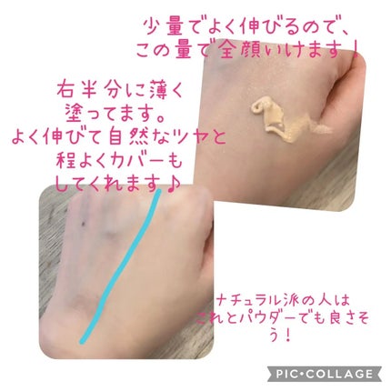 光対策 ドレスクリーム/ドモホルンリンクル/化粧下地を使ったクチコミ(2枚目)