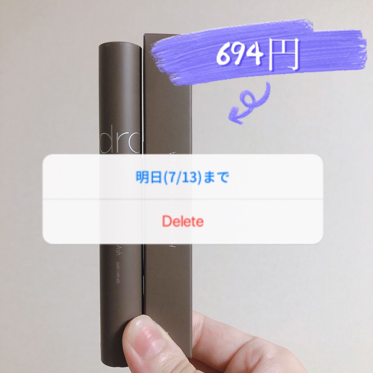 ハンオールフィックスマスカラ/rom&nd/マスカラを使ったクチコミ(1枚目)