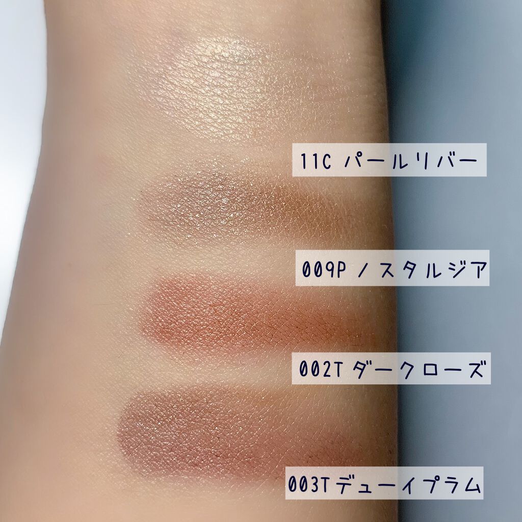 アディクション ザ アイシャドウ パール/ADDICTION/単色アイシャドウを使ったクチコミ（3枚目）