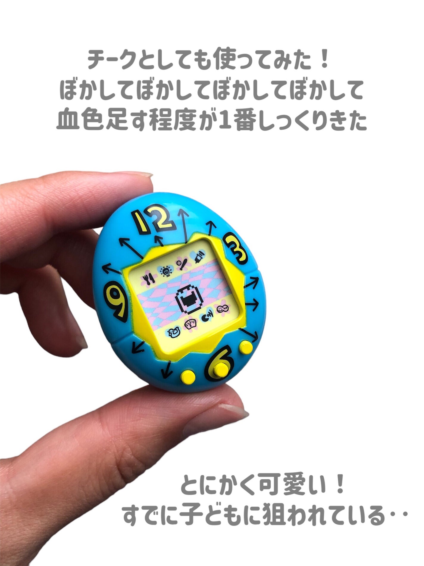 たまごっち リップ&チーク /クレアボーテ/ジェル・クリームチークを使ったクチコミ(5枚目)