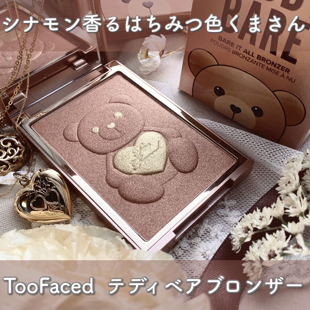 テディ ベア ブロンザー /Too Faced/ブロンザーを使ったクチコミ（1枚目）