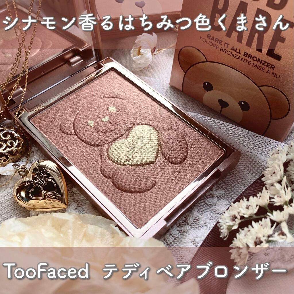 テディ ベア ブロンザー /Too Faced/ブロンザーを使ったクチコミ(1枚目)