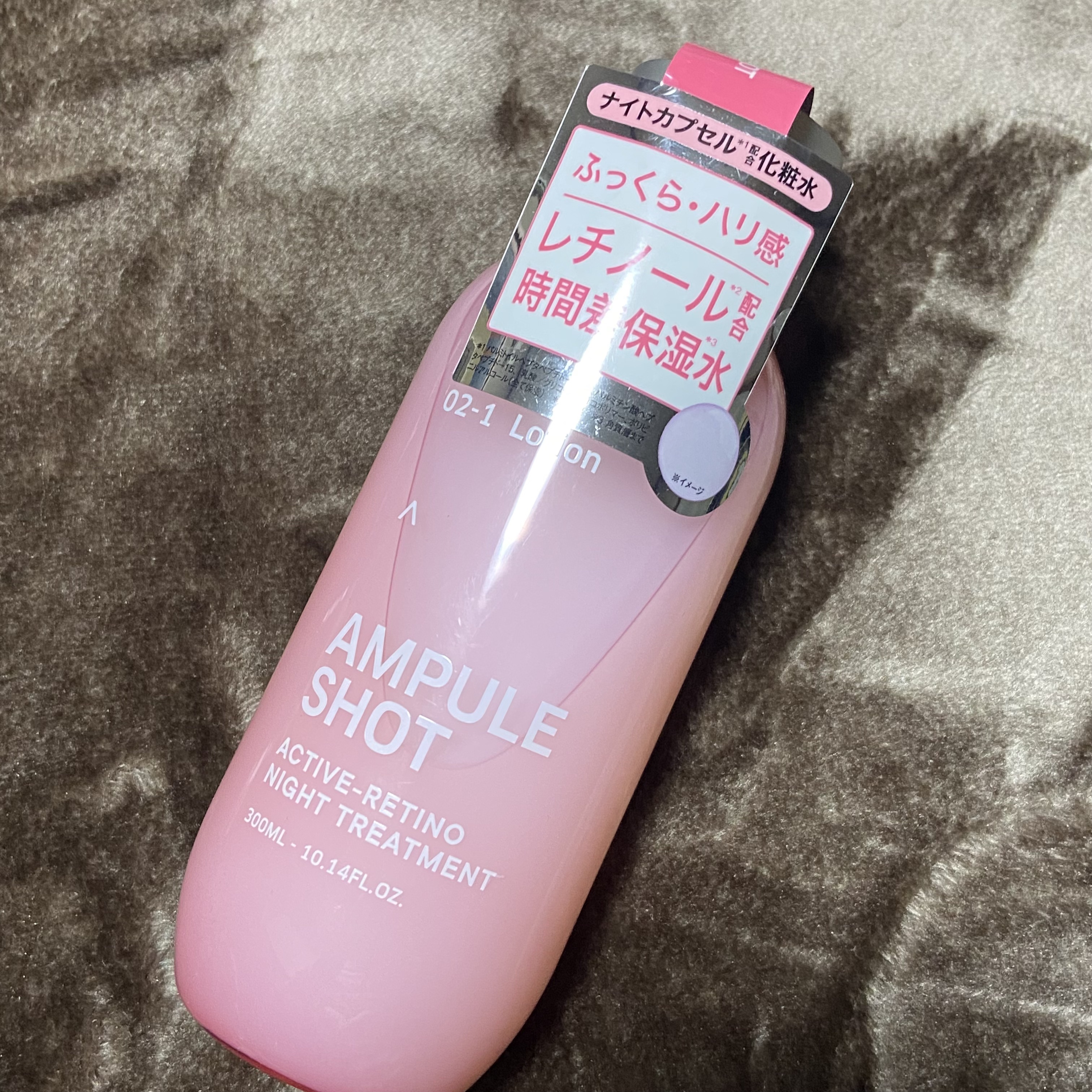 アクティブレチノ ナイトトリートメント ローション/AMPULE SHOT/化粧水を使ったクチコミ（1枚目）