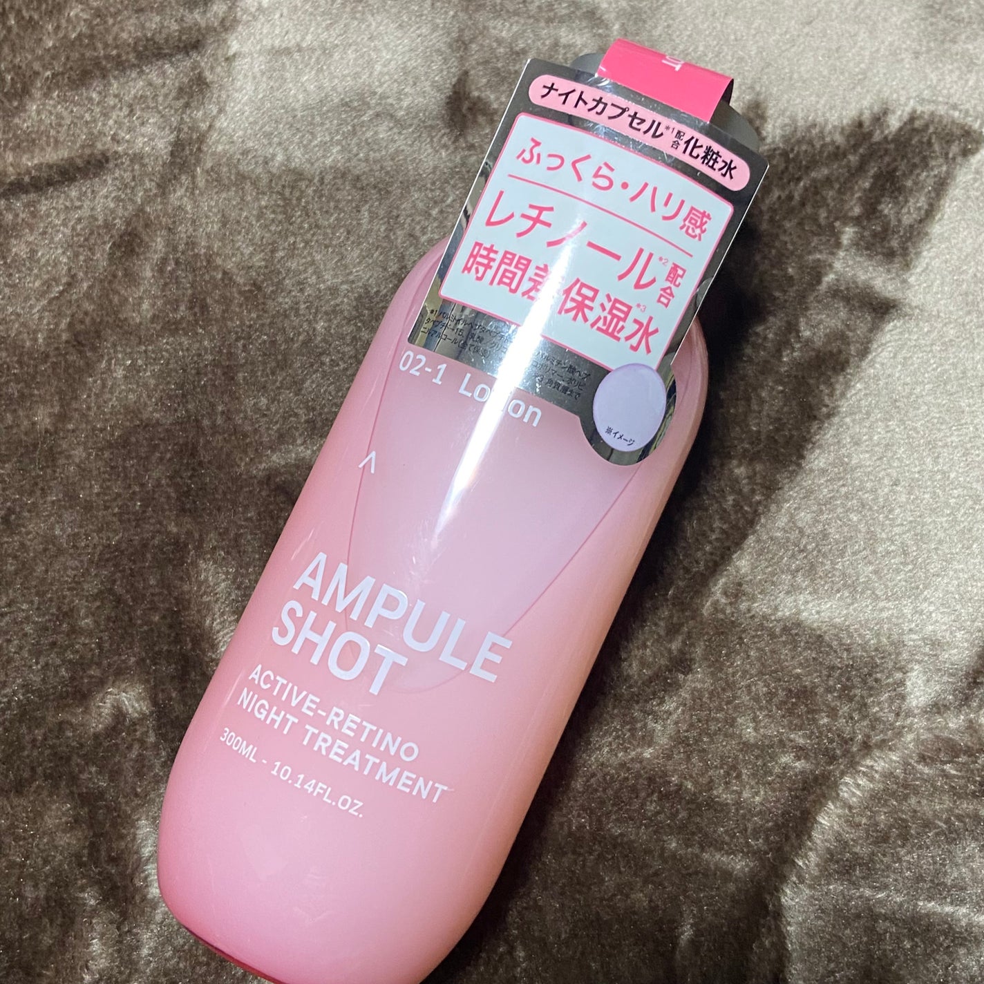アクティブレチノ ナイトトリートメント ローション/AMPULE SHOT/化粧水を使ったクチコミ(1枚目)