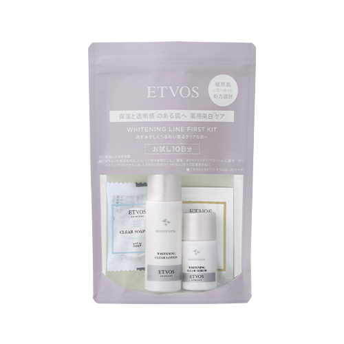 エトヴォス ホワイトニングライン ファーストキット
