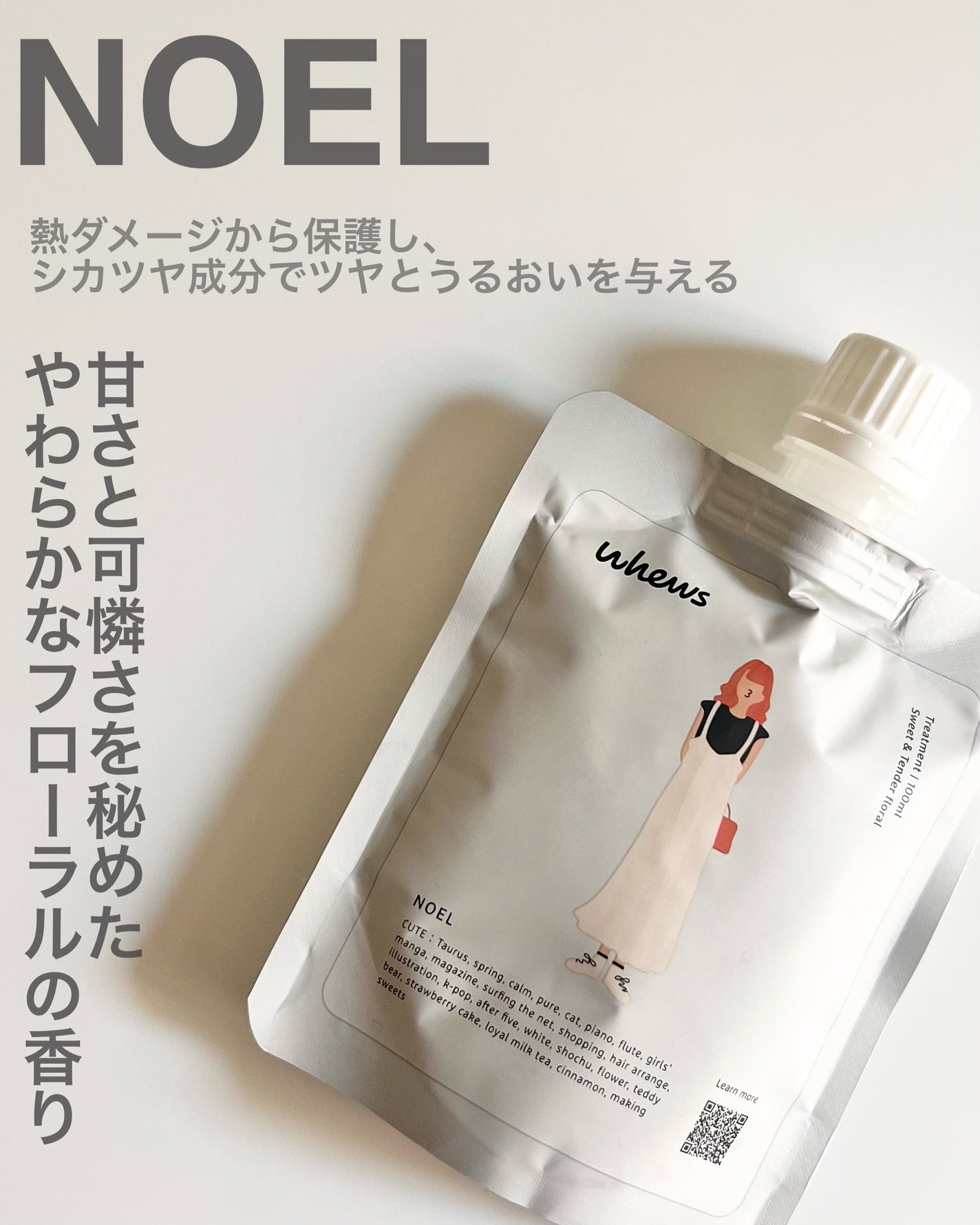 ダメージケア&モイスト シャンプー/whews/市販シャンプーを使ったクチコミ(4枚目)