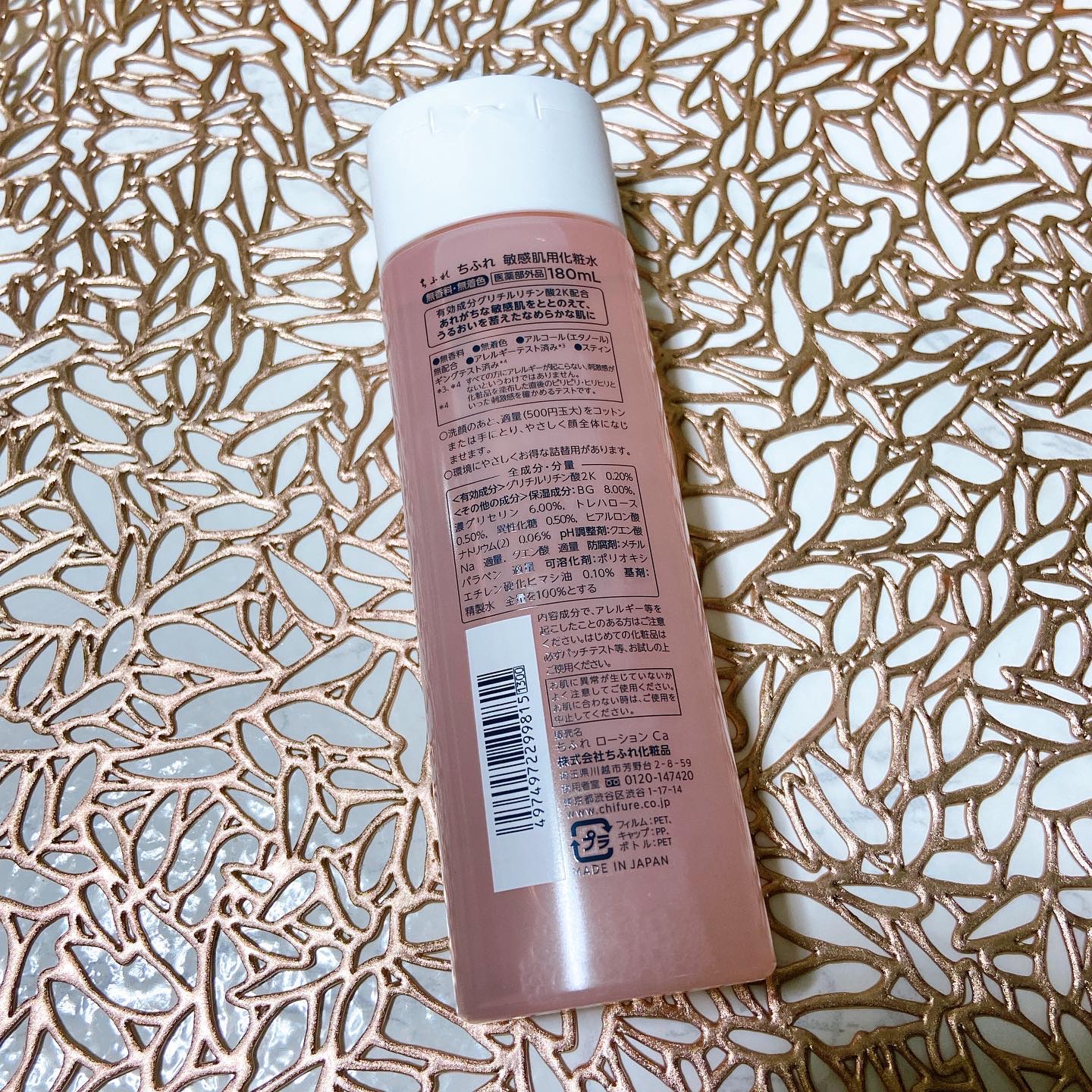 敏感肌用化粧水/ちふれ/化粧水を使ったクチコミ（2枚目）