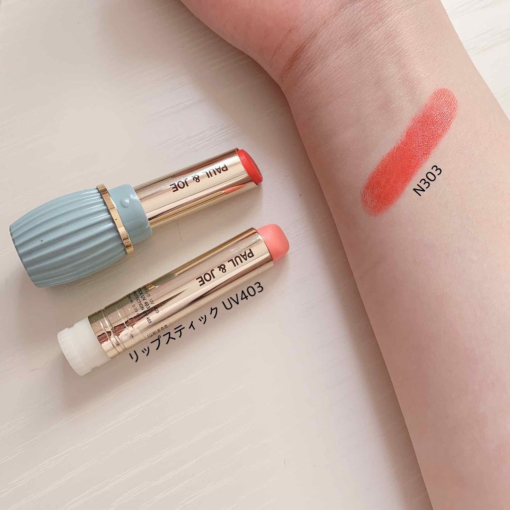 リップスティック N 303 南国の鳥/PAUL & JOE BEAUTE/口紅を使ったクチコミ（1枚目）