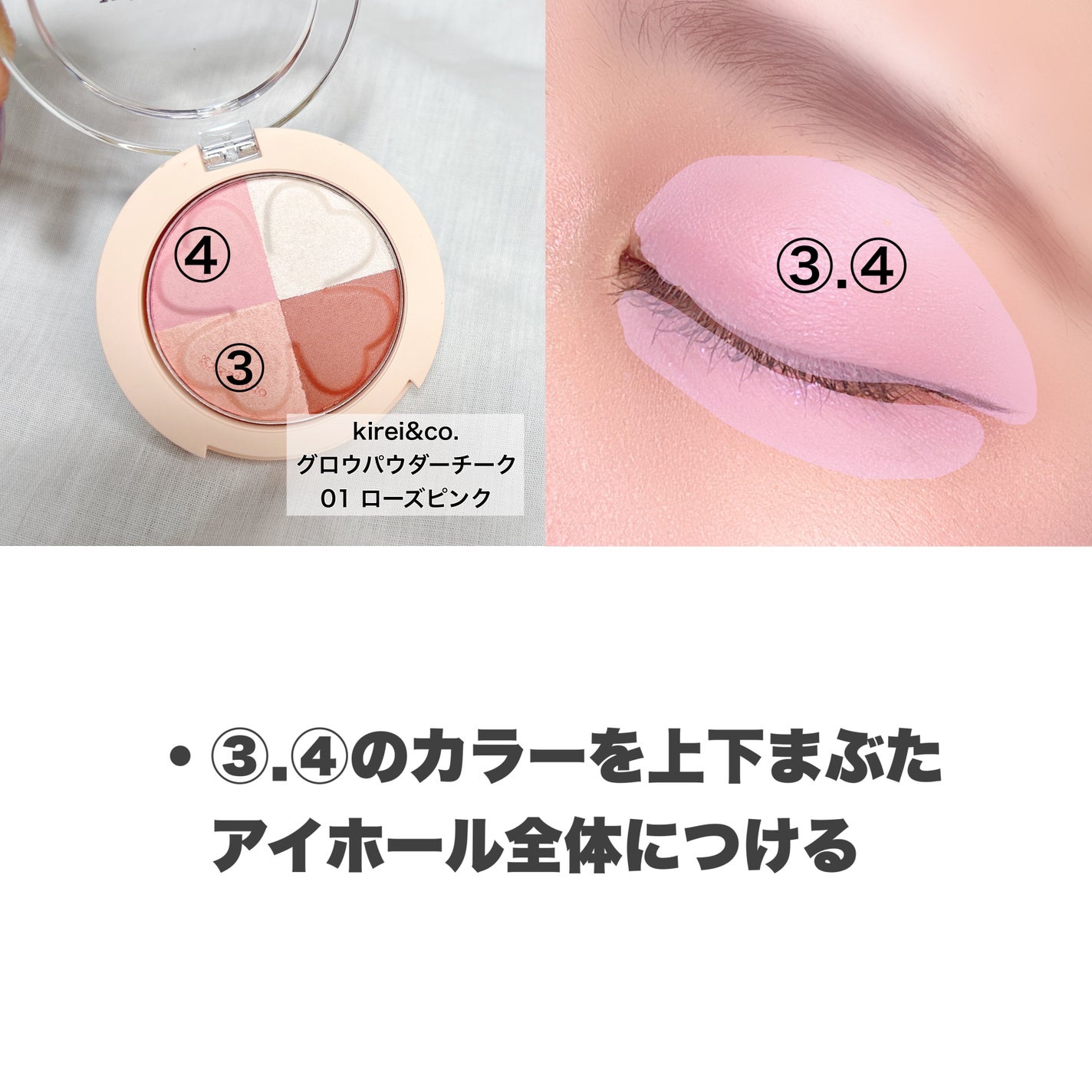 グロウパウダーチーク/Kirei&co./パウダーチークを使ったクチコミ(3枚目)