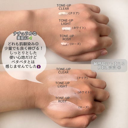 UVイデア XL プロテクショントーンアップ/ラ ロッシュ ポゼ/日焼け止めクリームを使ったクチコミ(3枚目)